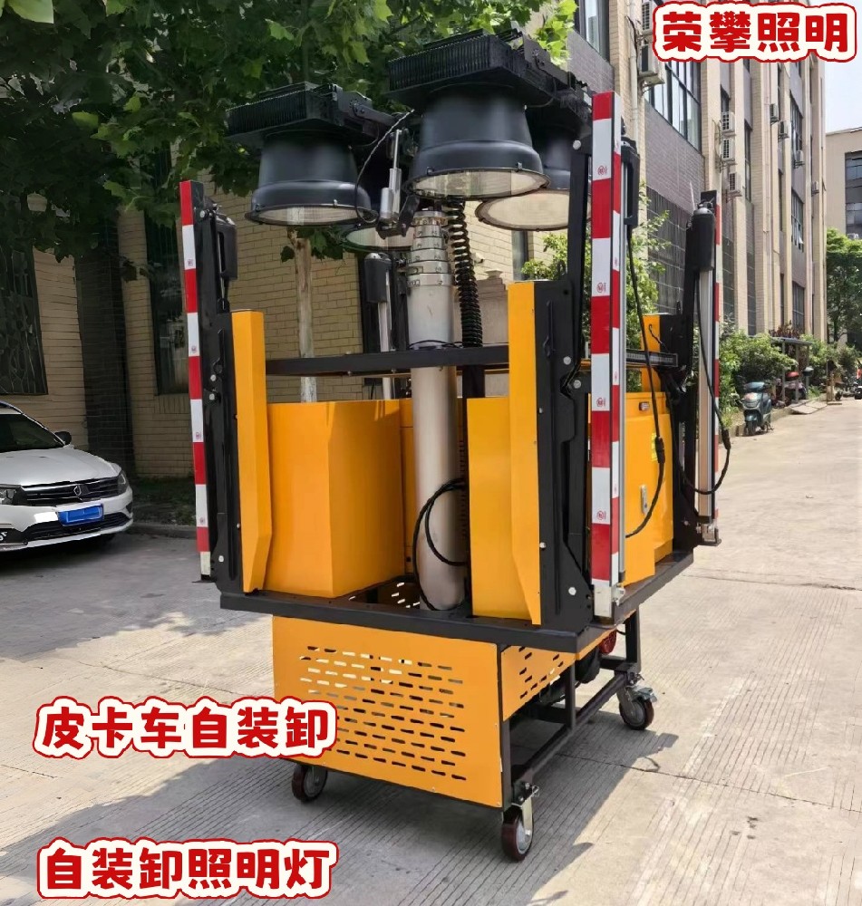 自装卸移动照明灯塔